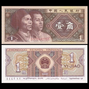 Billete chino de 1/10 yuanes de 1 Jiao RMB 1980 sin circular como nuevo - Imagen 1 de 1