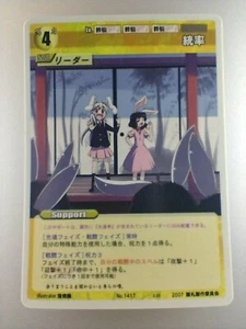 "TOUHOU PROJECT ""Inaba Reisen Udongein"" No.1417 Doujin JCC 2007 tarjeta Japón Envío directo - Imagen 1 de 10