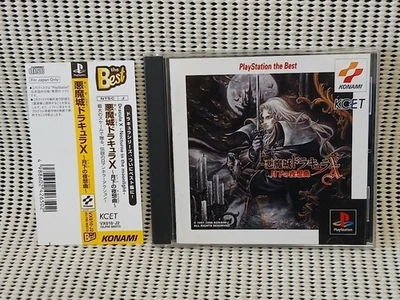 Akumajo Dracula X Gekka no Yasoukyoku Sony PlayStation 2 PS2 Japanese ver Tested - Image 1 of 4