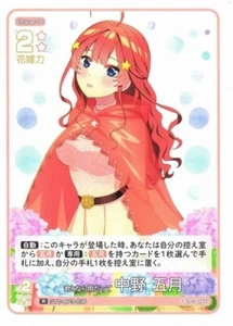 Nakano Itsuki [R] [GYC-BP3-036] Quintessential Quintuplets Vol 3 - Picture 1 of 1