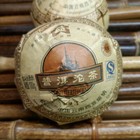 TAETEA V93 Pu'er * 2009 Menghai Dayi Tea Tuocha Ripe Puer Pu-erh Tuo Cha AAAAA
