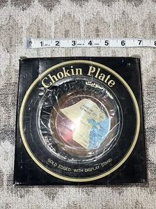 Chokin State Of Kuwait Plate GOLD PLATED EDGE ORIGINAL BOX & Stand 6” Inch NEW - Picture 1 of 5