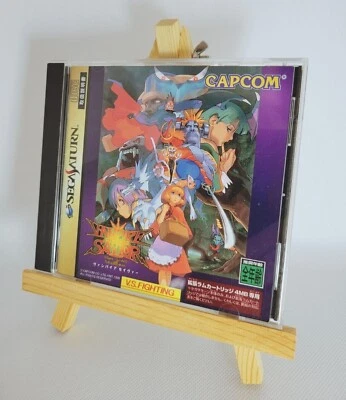 Vampire Savior: The Lord of Vampire (Sega Saturn 1998) From Japan NTSC-J - Image 1 of 4