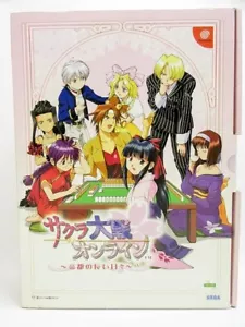 Sega Dreamcast Sakura Wars Limited Keyboard Controller - Picture 1 of 6