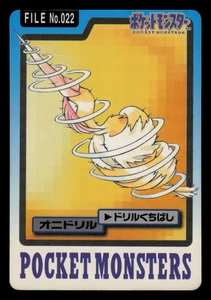 LP - Pokemon Fearow File No. 022 Pocket Monsters Bandai Carddass Japanese - Picture 1 of 2