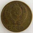 3 Kopeks - Bronze - VF - 1970 - Russia - Coin [EN]