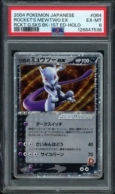 Rocket's Mewtwo EX Pokemon 2004 Strikes Back 1st ED Japanese 064/084 PSA 6 - Image 1 of 2
