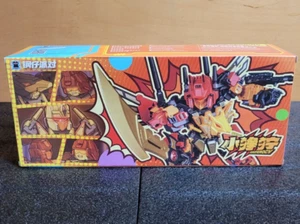 Laser Cat Toy Jiguangmao Ferocy JGM-SKP01 5 figure combiner - Imagen 1 de 17