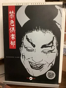 ANTOINE BERNHART IKINSHOKU CLUB LTD ED 535/999 MONDO PRESS 2000 - Picture 1 of 3