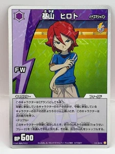 Kiyama Hiroto Inazuma Eleven Card Trading Card Gioco Livello 5 Made in Japan FW - Foto 1 di 6