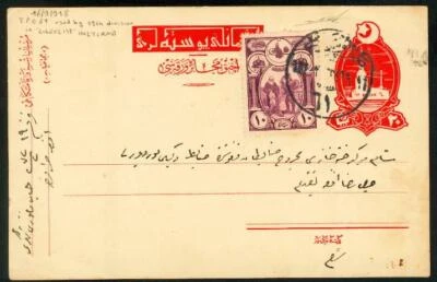 Турция Палестина Израиль 1918 Османская WWI военная карта CILCULIYE, сертификат - Изображение 1 из 3