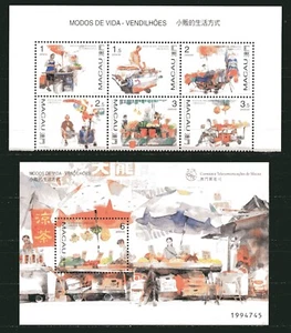 MACAU 1998, TRADITIONAL VENDORS, Scott 914a, 915 S/S, MNH - Picture 1 of 1