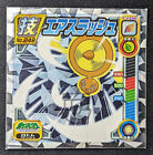 Pokemon 2009 Amada Attack Set Sticker Seal Cracked Holo 249 Fan Rotom - NM Mint
