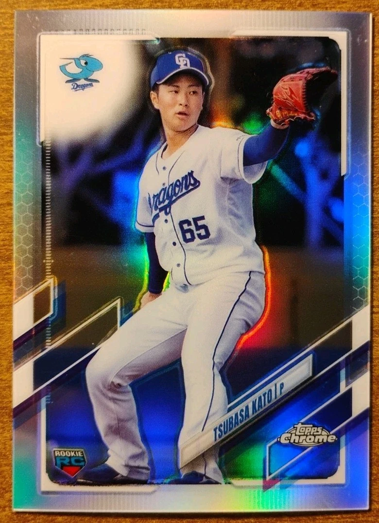 2021 Topps Chrome NPB Nippon Professional Baseball - Tsubasa Kato
