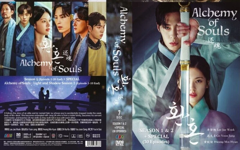 DVD Alchemy of Souls Season 1&2+Special (30episodes) ENG SUB All Region FREESHIP - Image 1 of 4