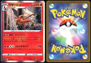 CHARIZARD 010/071 POKEMON GO POKEMON JAPANESE RARE 2022 - Picture 1 of 4