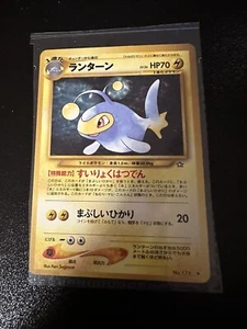 Lanturn Japanese Pokemon Pocket Monsters #171 HP70 NM+ Purchased In Japan 1996 - Picture 1 of 2