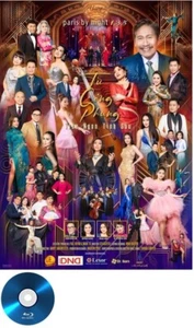 Nhac Trung Tam Thuy Nga DVD #135 Tu Cong Phung Tren Ngon Tinh Sau Bluray - Picture 1 of 1