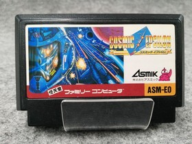 ASMIK COSMIC EPSILON Famicom game