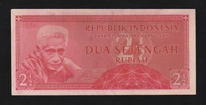 🇮🇩 Indonesia, 2 1/2 Rupiah, 1956, P-75, UNC Banknote - Picture 1 of 2
