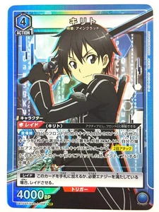 LP EX UNION ARENA Card Kirito UA15ST/SAO-1-104 SR HOLO Sword Art Online JAPAN - Picture 1 of 3
