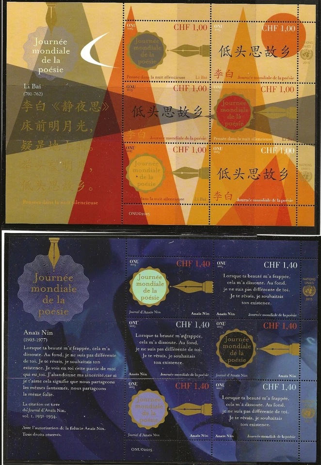 UN Scott #Geneva 595-96, Miniature Sheet 2015 Complete Set FVF MNH - Image 1 of 1