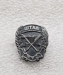 pin Belarus MVD Headquarters - Picture 1 of 3