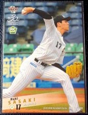 Roki SASAKI BBM 2020 JAPAN STAR Rookie Card #421 RC Chiba Lotte - japanese F/S *