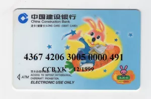 China Construction Bank . Year Rabbit. Zodiac commemorative card .1999-2000s - Picture 1 of 2