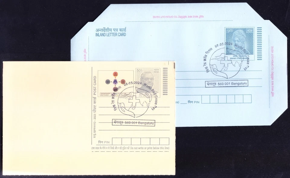 World Red Cross Day cancellation Postal stationery Set 2024 India, Medical Theme - Image 1 of 1