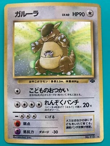 Kangaskhan #115 holo Old back pokemon card rare Japanese F/S - Picture 1 of 6