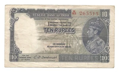 British India Rs 10, 1944, 1st Issue, Portrait KG VI, CD Deshmukh - Image 1 of 2