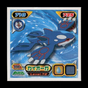 LP - Pokemon Kyogre #996 Ensky 2009 Retsuden Diamond & Pearl Japanese Sticker - Bild 1 von 2