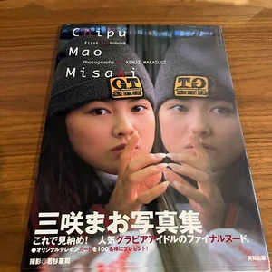 Mao Misaki Japanese Photobook "chipu" | 1998 | Kenji Wakasugi - Picture 1 of 8