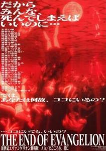 Neon Genesis Evangelion The End of Evangelion 1997 Anime Movie Poster Wall Art a - Picture 1 of 3