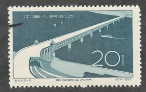 PRC. 320. C43-2. 20f. Große Changjiang Flussbrücke bei Wuhan. CTO. NH. 1957 - Bild 1 von 2