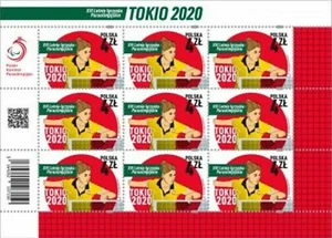 Poland 2021. Paralympic Games 2020 - Tokyo, Japan 2021. Sport. Mini Sheet - Picture 1 of 1