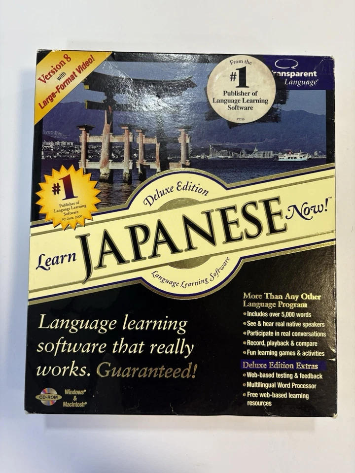 Learn Japanese Now Deluxe Edition - Image 1 of 4