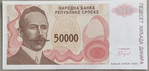 Bosnia and Herzegovina 1993 50000 Dinara Note A 1844340 - Picture 1 of 2