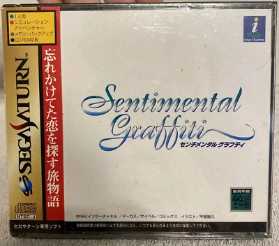BRAND NEW Sega Saturn SENTIMENTAL GRAFFITI Japan Japanese Import SEALED RARE HTF - Image 1 of 4