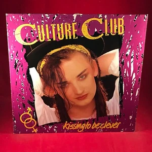 CULTURE CLUB Kissing To Be Clever 1982 German Vinyl LP + INNER BOY GEORGE C - Picture 1 of 6