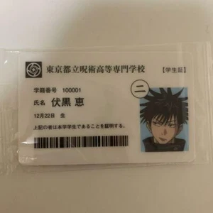Jujutsu Kaisen Exhibition Megumi Fushiguro Student ID Card Autograph Manga Anime - Imagen 1 de 1