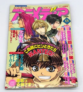 Anime Animedia Magazine Japanese November 2000 Includes Inserts Poster - Imagen 1 de 8