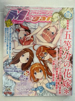 Megami Magazine ~ November 2024 ~ Volume 294 ~ Japanese Language ~ SEALED - Image 1 of 2