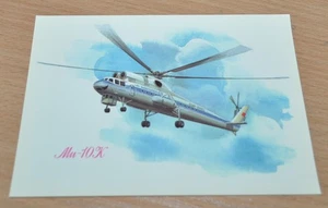 Aeroflot MI-10K 1977 Helicopter USSR Postcard Russian - Picture 1 of 2