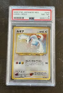 Pokémon Lugia Japanese Neo #249 Holo PSA 8 - Picture 1 of 1