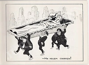 1963 USSR Журнал КРОКОДИЛ Editorial Album of Magazine CROCODILE with 37 DRAWINGS - Picture 1 of 12