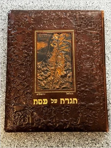Publicación del Sinaí Hagadá Allweil Ilustraciones Israel Hebreo Inglés - Imagen 1 de 24