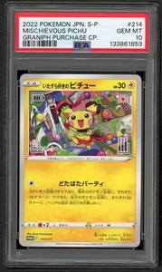Pokémon JPN S 2022 Promo Graniph Buy Campaign #214 Mischievous Pichu PSA 10 - Imagen 1 de 2