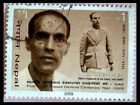 098.NEPAL 2009 (R.1) Gebraucht Briefmarke Poet Laxmi Prasad Devkota